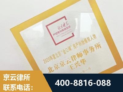 三河-房产纠纷