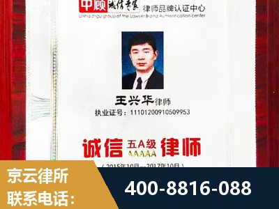 三河-婚姻房产