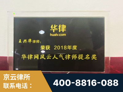 三河-企业展示图