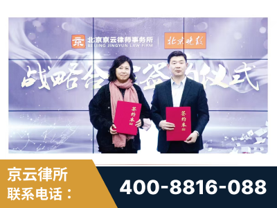 三河-与中部战区空军联合建立为兵法律服务工作站